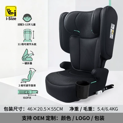 Children's car safety seat with Car child safety seat