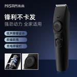 理发器厂家批发男士电动充电式电推子家用理发剪电推剪静音理发器