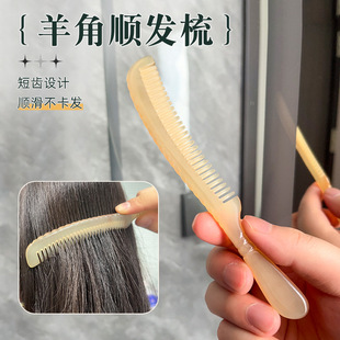 New Arrival Crowns Exquisite Comb Portable Small Narrow Teeth Comb Natural Thickened Anti-static Portable Bag Not Stamping Hair Massage Comb