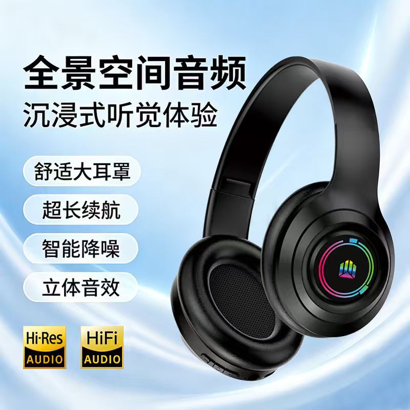 New RD-13 Over-Ear Bluetooth Headphones High Fidelity Long Battery Life Gaming Noise Cancellation Wholesale Factory Supply - 1