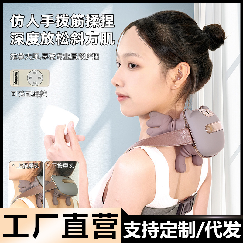 Cross-Border Neck and Shoulder Massager High-Power Multi-Functional Household Shoulder and Neck Massager Heating Kneading Massager Heating