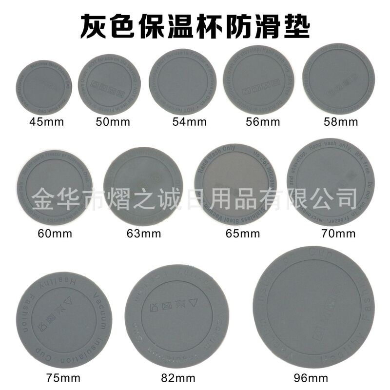 in stock Free Shipping Multi-size Grey Thermos Cup Non-slip Pad Thickened Silicone Strong Self-adhesive Car Cup Silicone Base in stock Free Shipping Multi-size Grey Thermos Cup Non-slip Pad Thickened Silicone Strong Self-adhesive Car Cup Silicone Base