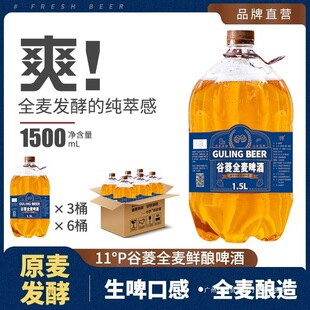 ԭ�{���rơ�ƾ��ơ��1.5L��ơ���u�Lζ�������l��Ͱ�b6Ͱ�bȺľ