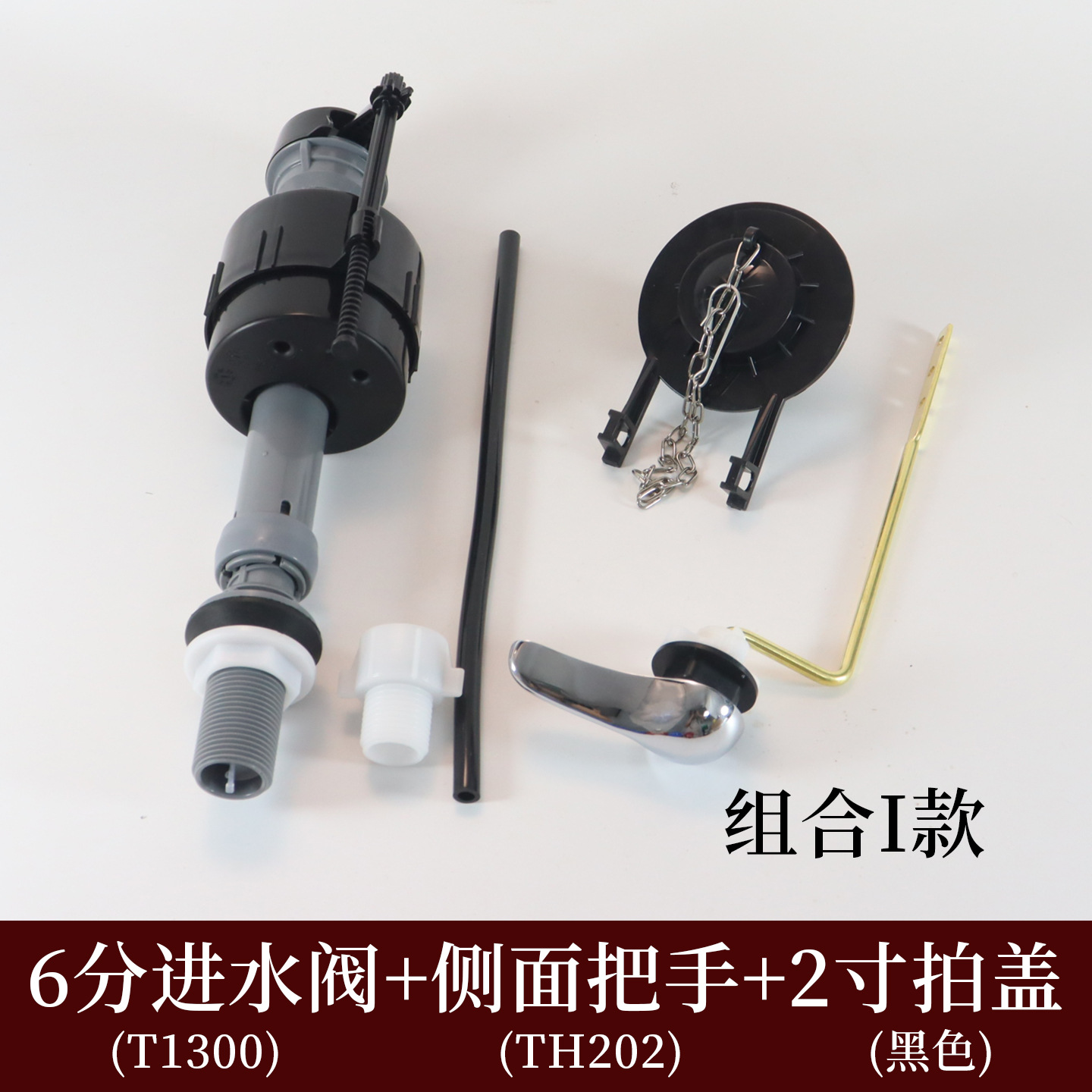 화장실 액세서리 콤비네이션 팩 I형