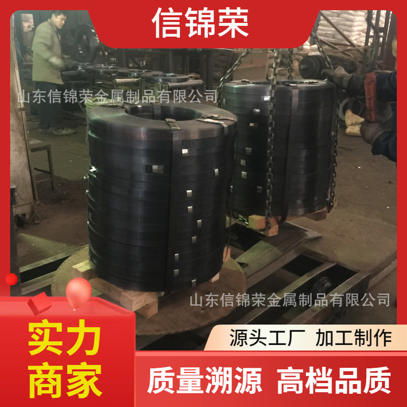 山东Q195/Q235 烤蓝铁皮打包带 冷镀锌19mm烤蓝打包带