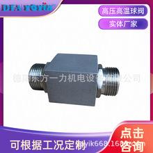 ֹyH44H-10R/25BӷʽRF|һS