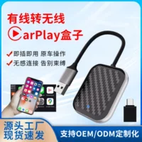 Беспроводной автомобильный адаптер CarPlay для трансграничного подключения к Apple Auto AiBox WIFI, адаптер для подключения автомобиля к машине