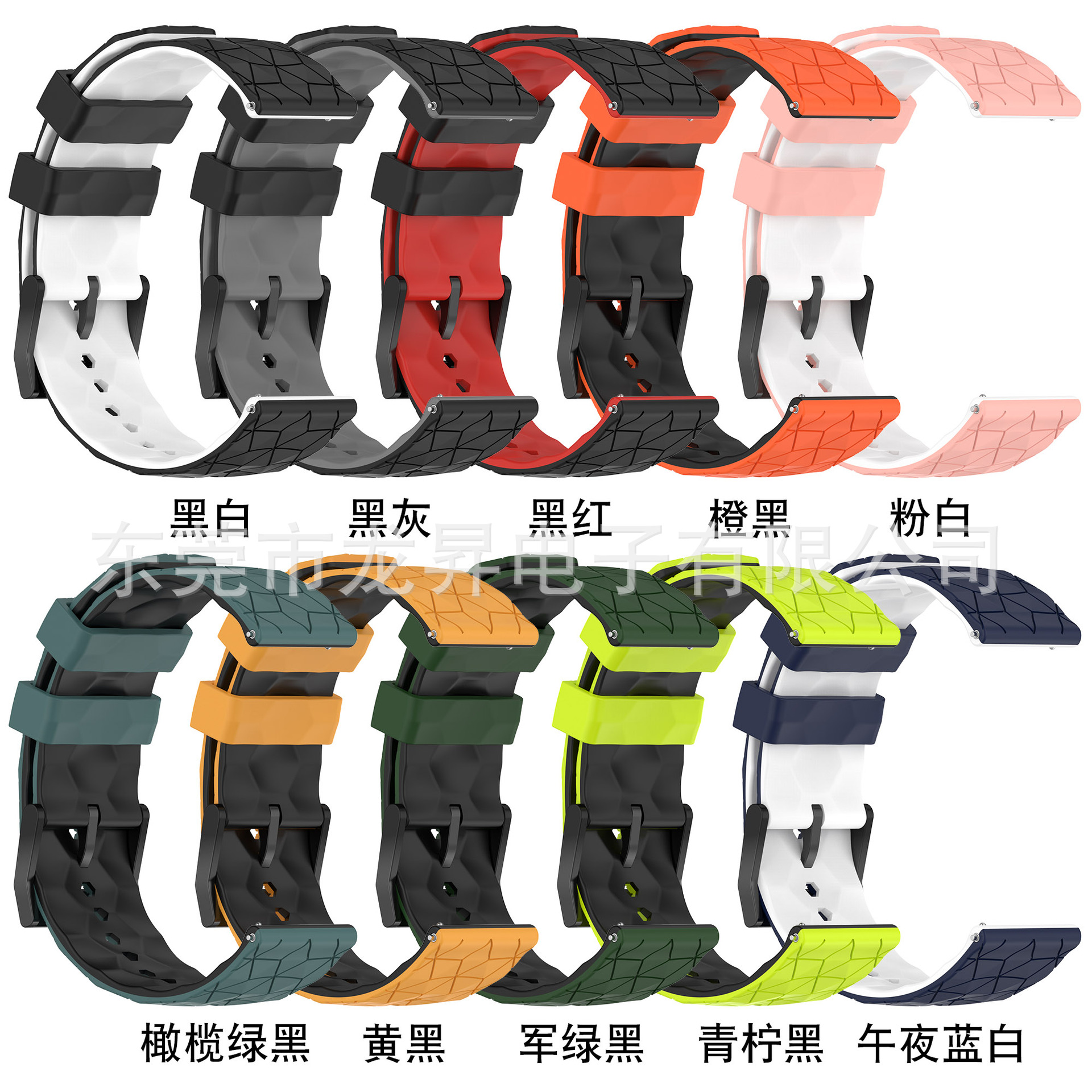 Adecuado para Samsung Galaxy Watch Huawei Watch GT Fútbol patrón bicolor 20/22mm Correa universal