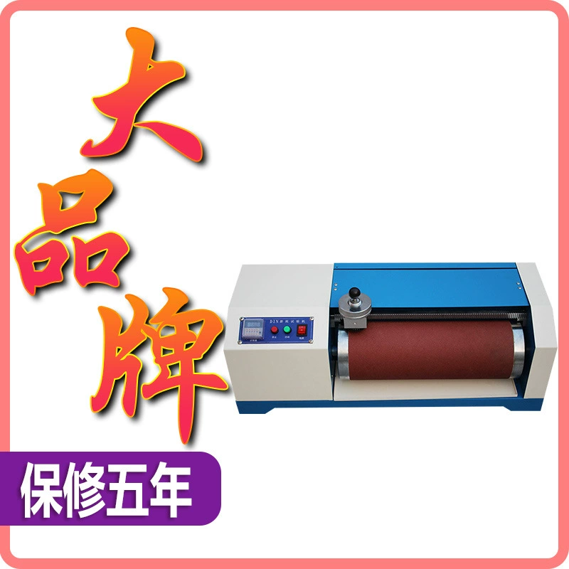 Износостойкий тестер DIN, резиновый износостойкий тестер, подошва, кожаный роликовый износостойкий тестер