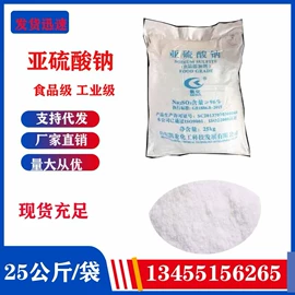 洗涤剂;虫胶;其他活性剂