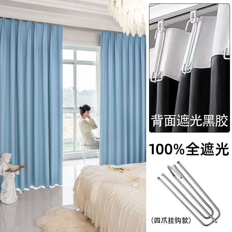 Azul cielo (pliegues para enviar gancho de cuatro garras)