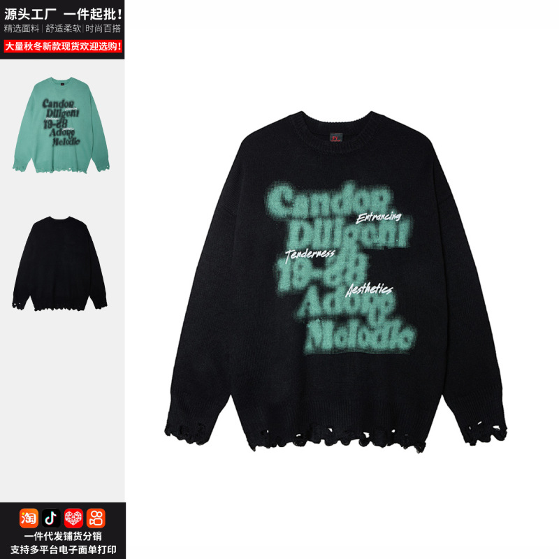 American Retro Style Fuzzy Lettered Distressed Sweater, Unisex Loose Fit Versatile Couple's Knitwear Top--Direct from Manufacturer
