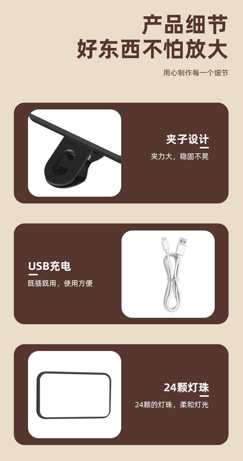 PY11迷你补光灯笔记本电脑补光手机补光灯夹式便携口袋灯直播打光