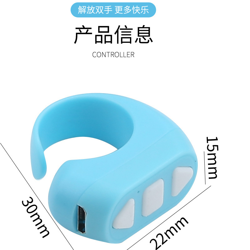 新しいリング Bluetooth リモコン Douyin アーティファクトをいいね、写真、自撮り、ビデオ、ショートビデオ、ページめくりコントローラー|undefined