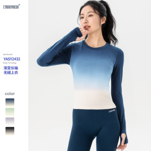 Yoga Clothes Long Sleeve Women's Autumn and Winter New Sports Top Tight Quick-drying Running Fitness Pilates Fitness Top