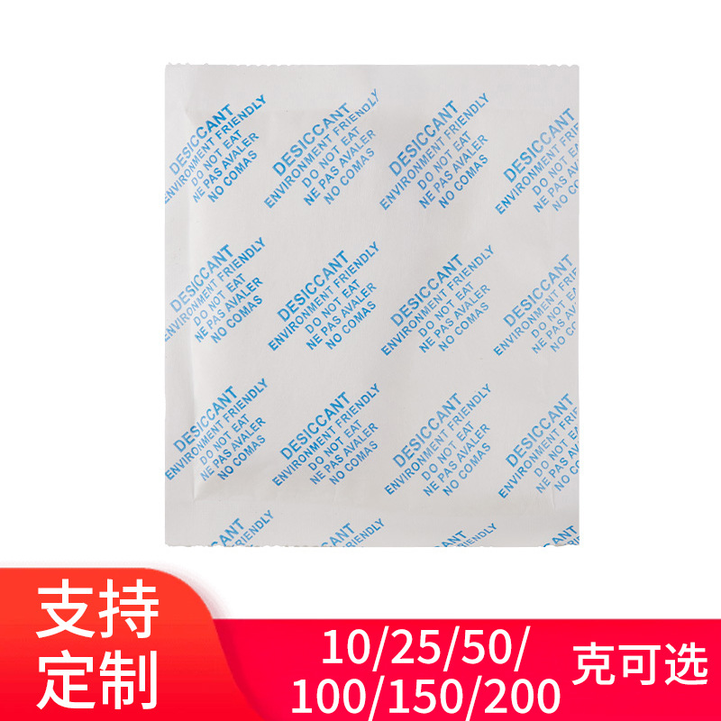10g papel compuesto de cloruro de calcio secante empaquetado independiente desecante industrial de almacenamiento pequeño paquete deshumidificante