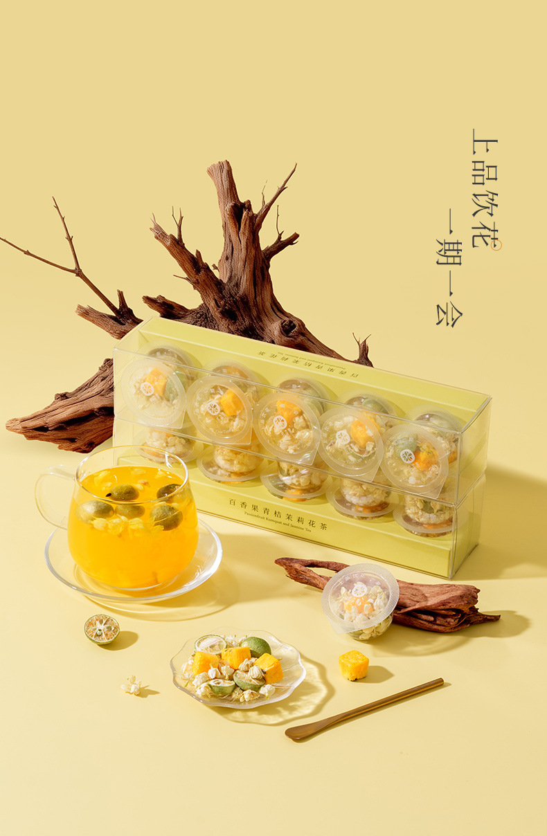 Passion Fruit Green Tangerine Jasmine Tea 10 Mini Cans Cold Brew Floral Tea Blend with Goji Berry 60g overview