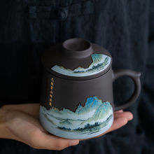 紫砂茶杯茶水分离三件杯陶瓷办公手柄带盖过滤泡礼品钉制