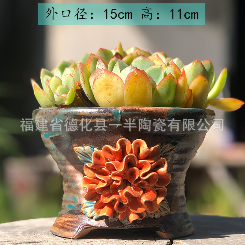 新商品韓国式麦飯石多肉植木鉢つまみ花あじさい創意大口径丸口粗陶陶磁器肉植物|undefined