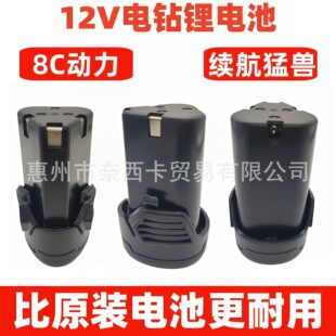 12V�֘���늳ظ�ݙC늄��ݽz���m����Ħ�㹤����ѽ��˚W����