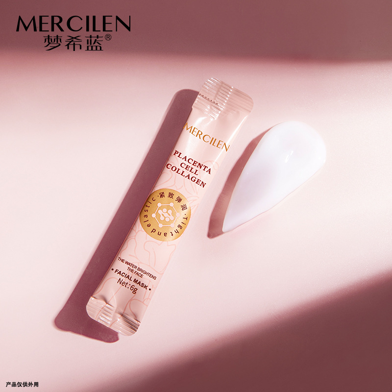 夢希藍胎盤素細胞膠原抗皺嫩膚面膜抗皺緊緻補水保濕次拋免洗凍膜