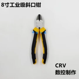 钢丝钳;尖嘴钳;斜口钳
