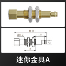 机械手配件金具 迷你金具A 金具长41mm 机械手吸盘座 吸盘支架