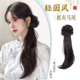 新中式假发马尾轻国风抓夹高马尾女长发古风发饰汉服旗袍微卷马尾