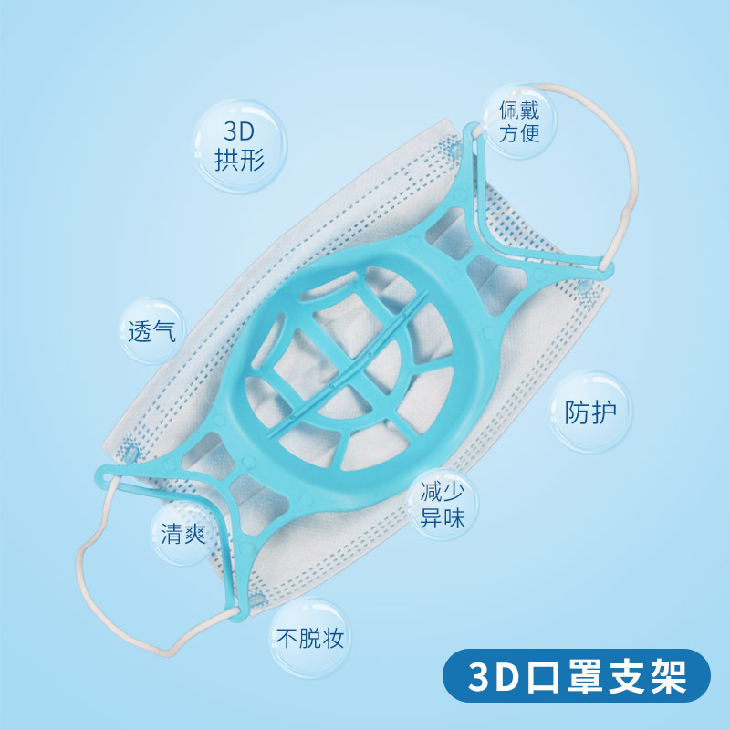 【现货】升级 硅胶3D面罩支架 口罩支架 TPR立体折叠支架 亚马逊