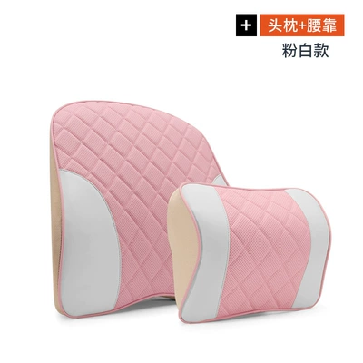 Car Waist – Headrest - suitable-for-geely-napa-new-memory-foam-headrest-lumbar-support-pink-and-white-set