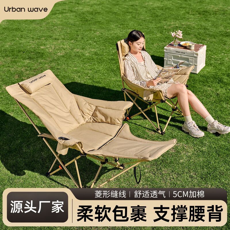 Outdoor Folding Reclining Chair, Suitable for Lying down and Sleeping, Comfortable with Added Cotton, Portable Reclining Chair for Camping, Picnics, and Outdoor Activities Outdoor Folding Reclining Chair, Suitable for Lying down and Sleeping, Comfortable with Added Cotton, Portable Reclining Chair for Camping, Picnics, and Outdoor Activities