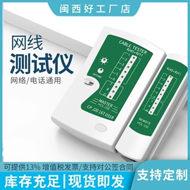 光纤设备;网络光纤跳线;光缆