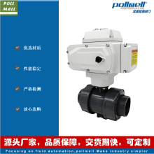 �Ϻ����� Q961F-10S 늄�UPVC�������y �͸��g  �p�������ճճ