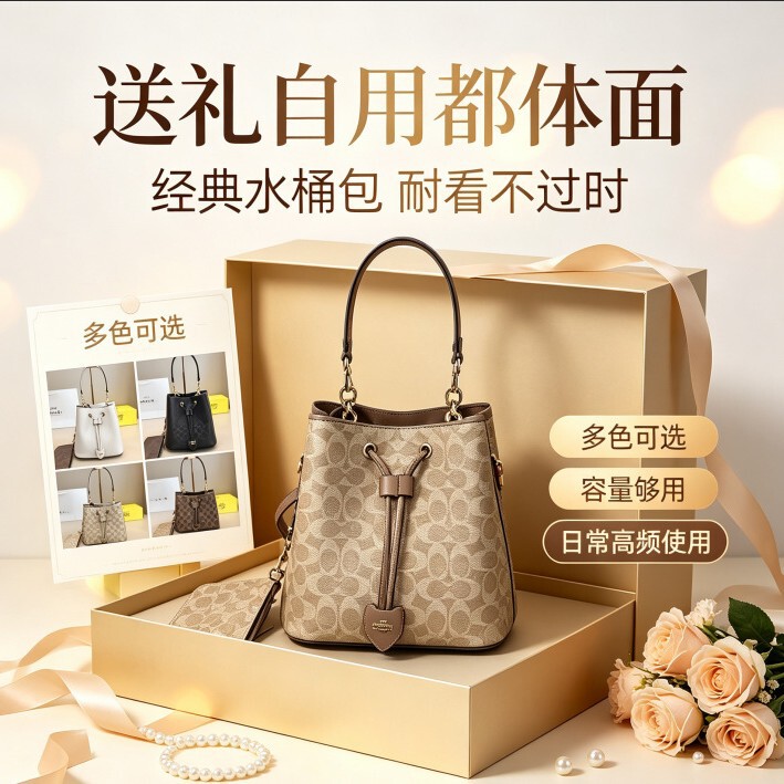 Kouc's Rowan fortune bucket bag is a vintage floral patterned, fashionable, light luxury, versatile handbag that can be worn as a crossbody or shoulder bag for women