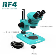 RF4手机维修显微镜双目高清7-50X体视连续变倍放大镜焊接鉴定解剖