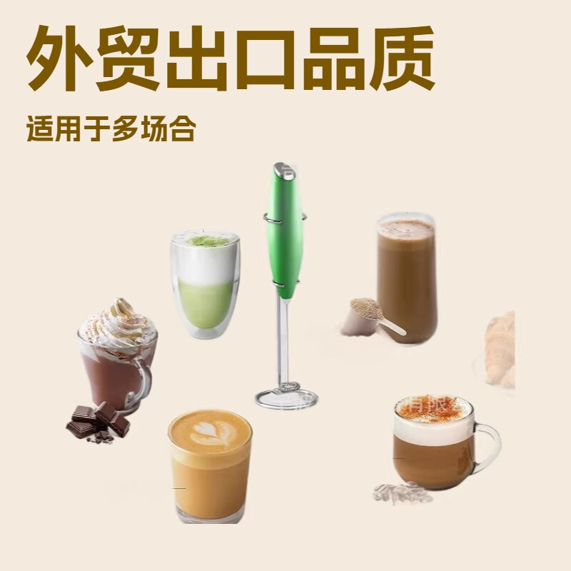 Two-Speed Multifunctional Milk Frother Electric Mixer for Home Use Wholesale Two-Speed Multifunctional Milk Frother Electric Mixer for Home Use Wholesale