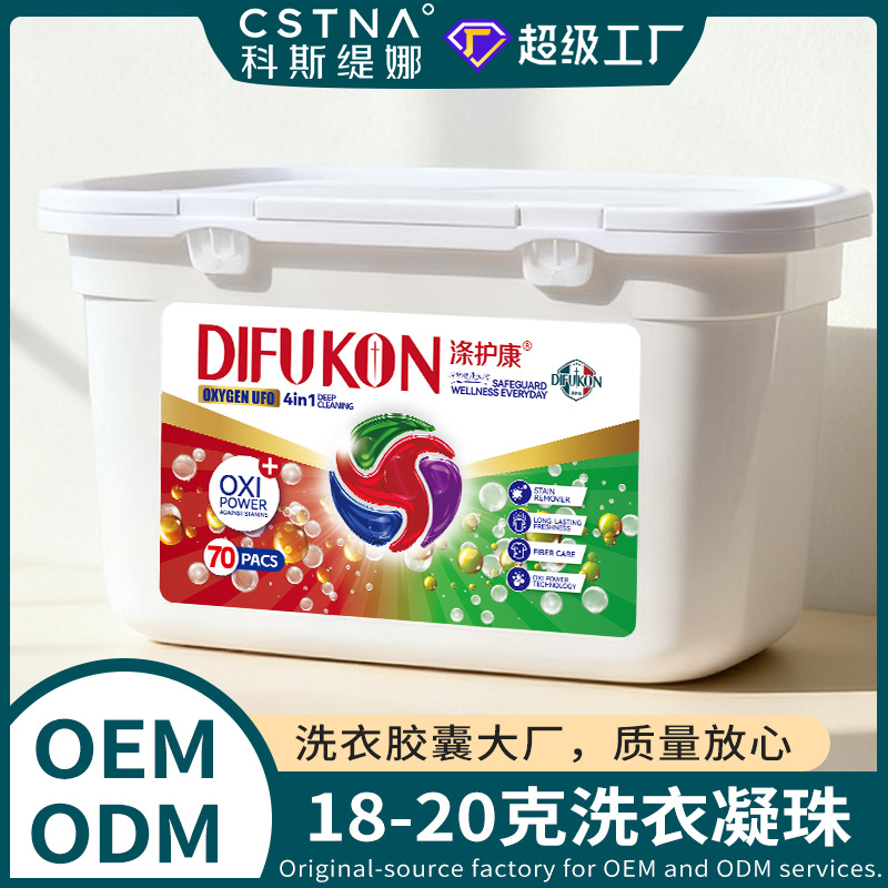 18-20g Laundry Detergent Pods Customized for Sterilization, Mite Removal, Long-Lasting Fragrance, Concentrated Laundry Detergent Factory Oem Capsule Stain Remover