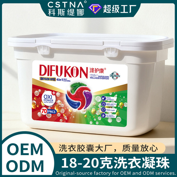 18-20g Laundry Detergent Pods Customized for Sterilization, Mite Removal, Long-Lasting Fragrance, Concentrated Laundry Detergent Factory Oem Capsule Stain Remover