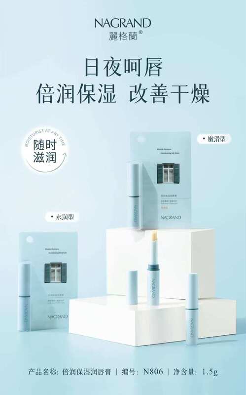 2025 プリティビューティーなだめるような保湿リップクリーム男性、女性、子供用小さな正方形リップクリーム秋と冬|undefined