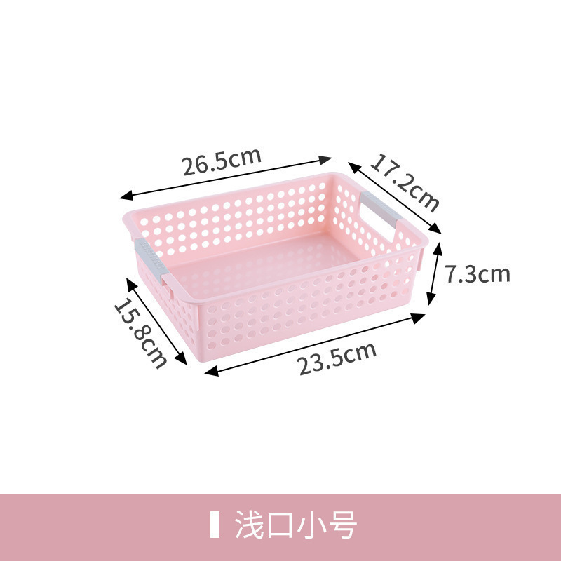 塑料收纳盒收纳框超市收纳筐幼儿园玩具桌面零食厨房果蔬收纳篮子|undefined