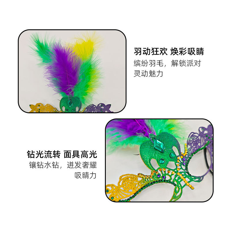 Máscara de carnaval esquinilla máscara de mitad de cara espectáculo de baile del vientre disfraz mariposa discoteca escenario cuentas tocado banda