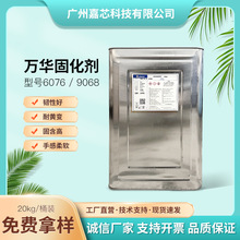 һ��؛Դ�F؛�f�A6076 9068����������z�� MDI TDI�۰�֬�̻���