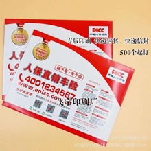 �˱��ȡ���U�����ļ��Է����ֵ�����ô�֪ͨӡˢlogo ���f�ŷ�