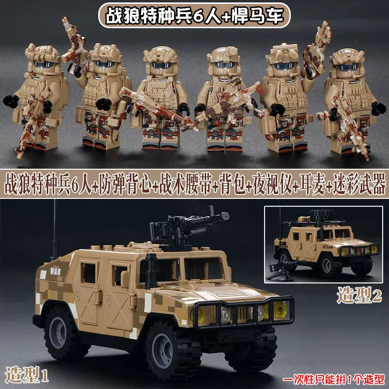 Lego, современные минифигурки, конструктор, солдат, оружие, оптом