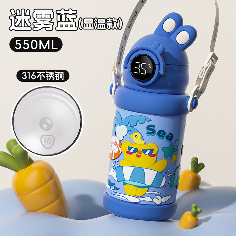 新しい 316 ステンレス鋼の子供用魔法瓶カップ、学校に行く学生用、ポータブルストラップ付きウォーターカップ、厚みのある落下防止ストローカップ|undefined