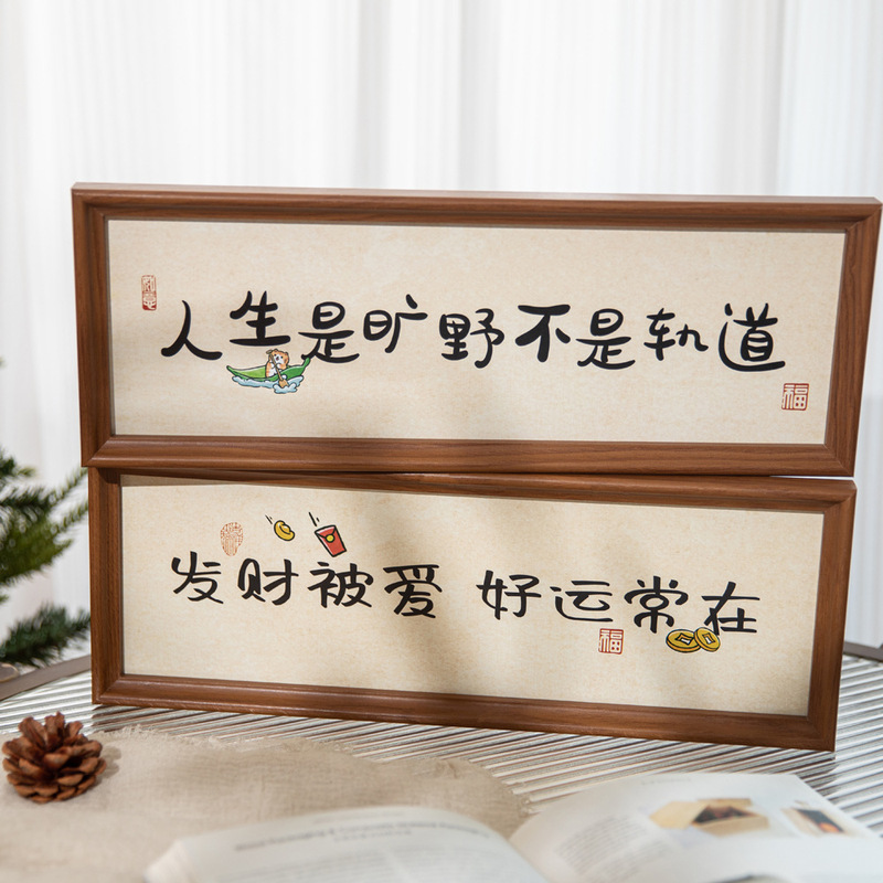 Peace of Mind Is the Place to Return To. New Chinese Style Text Photo Frame Table Setting. Creative Inspirational Desktop Ornaments. Personalized Home Photo Props