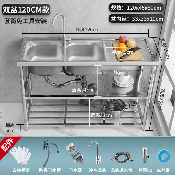 Economic model length 120*width 45*height 80 three-layer left double basin-hot and cold faucet
