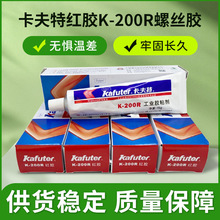 غ콺K-200R˿͸¿ٹ̻ӽ75g˿̶
