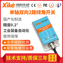 XK233/234���S�p��2·늉�ݔ�������_�P �Aб�����_�P �A�ǂ�����