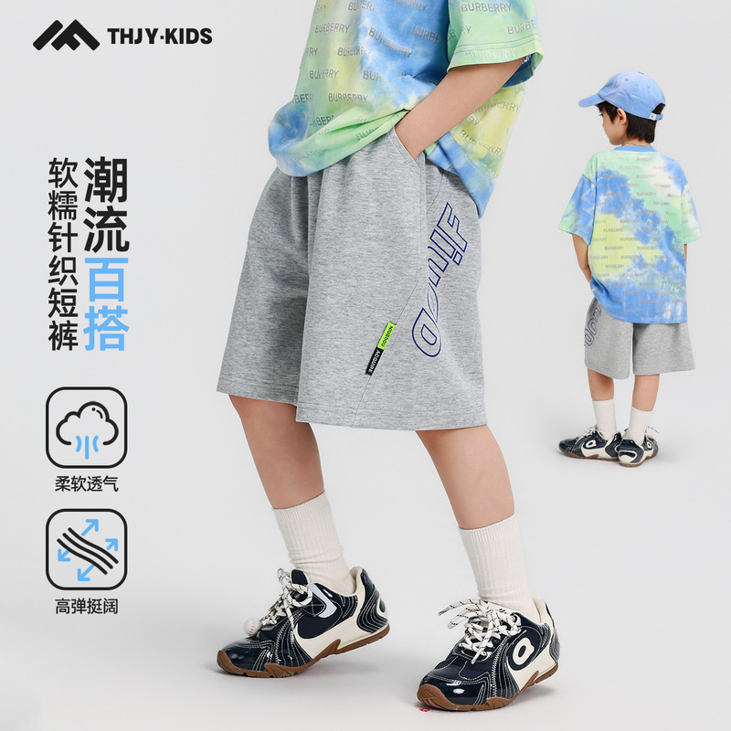 Boys' Summer Shorts 2026 New Style Children's Summer Loose Comfortable Knitted Soft Pants for Older Kids Boys' Summer Shorts 2026 New Style Children's Summer Loose Comfortable Knitted Soft Pants for Older Kids